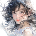 成员